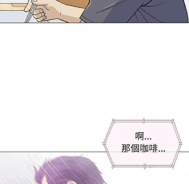 《偶然邂逅的他》漫画最新章节偶然邂逅的他-第 16 话免费下拉式在线观看章节第【63】张图片