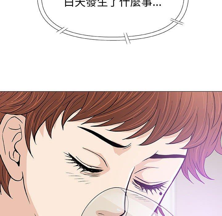 《偶然邂逅的他》漫画最新章节偶然邂逅的他-第 16 话免费下拉式在线观看章节第【91】张图片