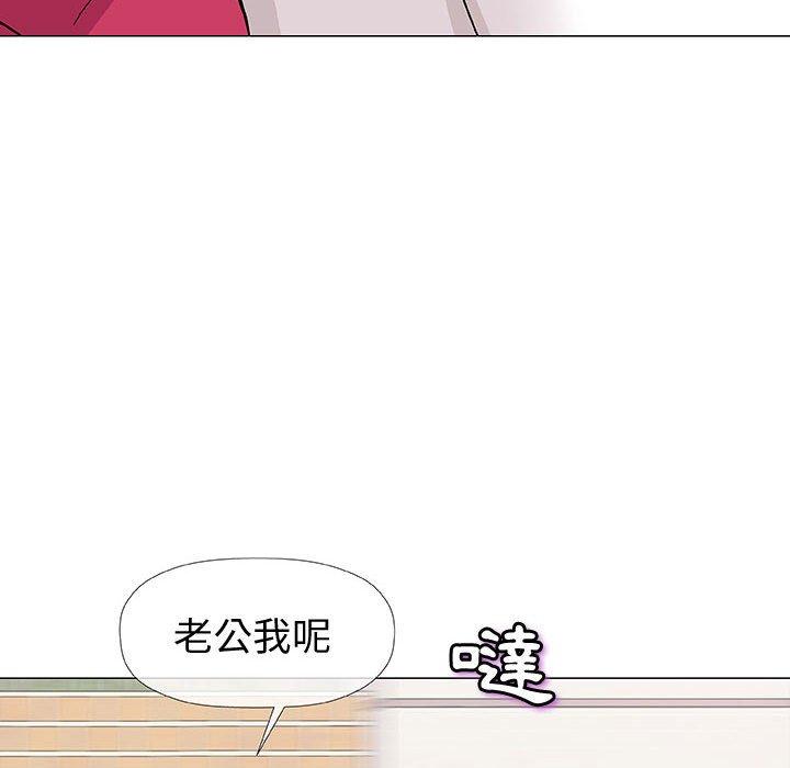 《偶然邂逅的他》漫画最新章节偶然邂逅的他-第 16 话免费下拉式在线观看章节第【115】张图片