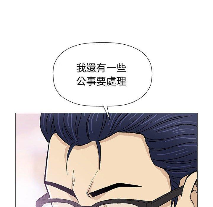 《偶然邂逅的他》漫画最新章节偶然邂逅的他-第 16 话免费下拉式在线观看章节第【83】张图片