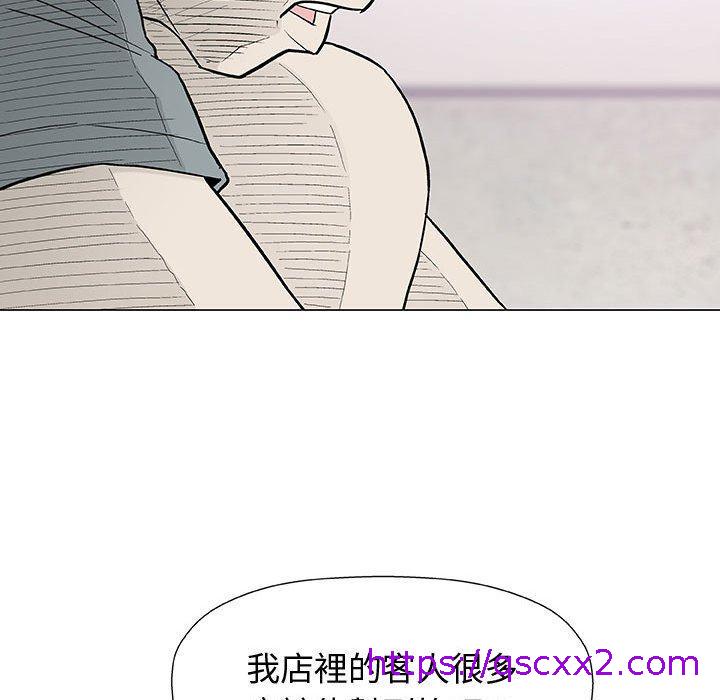 《偶然邂逅的他》漫画最新章节偶然邂逅的他-第 16 话免费下拉式在线观看章节第【14】张图片