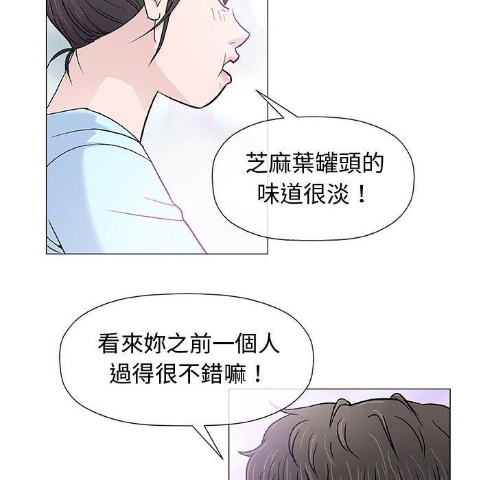 《偶然邂逅的他》漫画最新章节偶然邂逅的他-第 16 话免费下拉式在线观看章节第【77】张图片