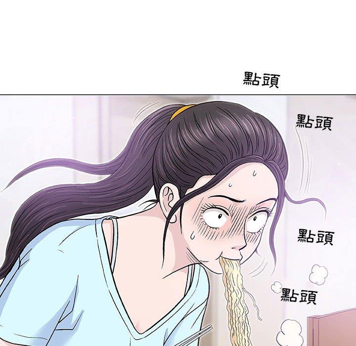 《偶然邂逅的他》漫画最新章节偶然邂逅的他-第 16 话免费下拉式在线观看章节第【71】张图片