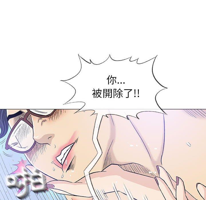 《偶然邂逅的他》漫画最新章节偶然邂逅的他-第 17 话免费下拉式在线观看章节第【63】张图片