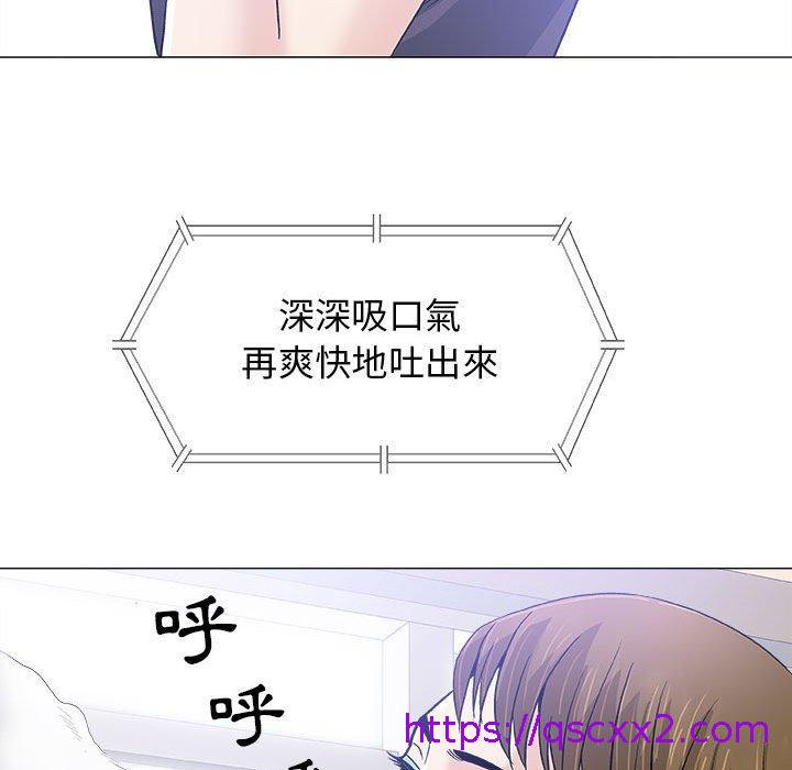 《偶然邂逅的他》漫画最新章节偶然邂逅的他-第 17 话免费下拉式在线观看章节第【14】张图片