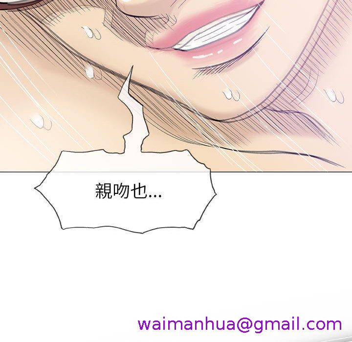 《偶然邂逅的他》漫画最新章节偶然邂逅的他-第 17 话免费下拉式在线观看章节第【66】张图片