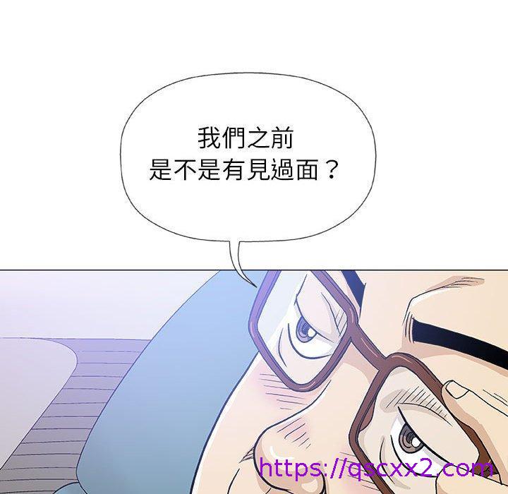 《偶然邂逅的他》漫画最新章节偶然邂逅的他-第 17 话免费下拉式在线观看章节第【118】张图片