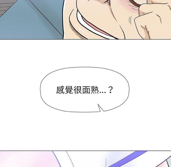 《偶然邂逅的他》漫画最新章节偶然邂逅的他-第 17 话免费下拉式在线观看章节第【119】张图片