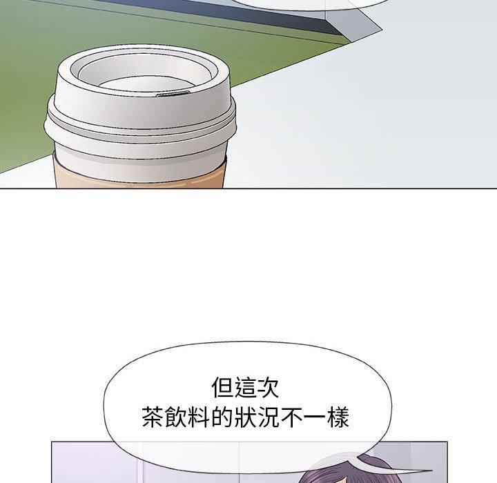 《偶然邂逅的他》漫画最新章节偶然邂逅的他-第 17 话免费下拉式在线观看章节第【104】张图片