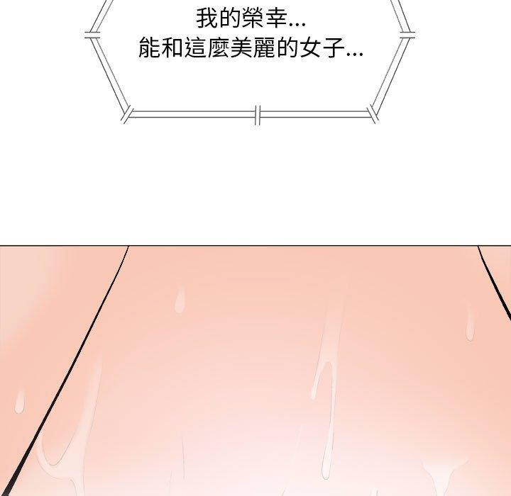 《偶然邂逅的他》漫画最新章节偶然邂逅的他-第 18 话免费下拉式在线观看章节第【4】张图片