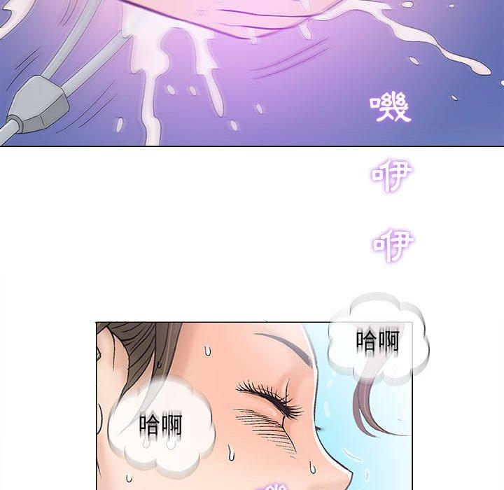 《偶然邂逅的他》漫画最新章节偶然邂逅的他-第 18 话免费下拉式在线观看章节第【29】张图片