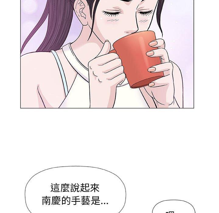 《偶然邂逅的他》漫画最新章节偶然邂逅的他-第 18 话免费下拉式在线观看章节第【49】张图片