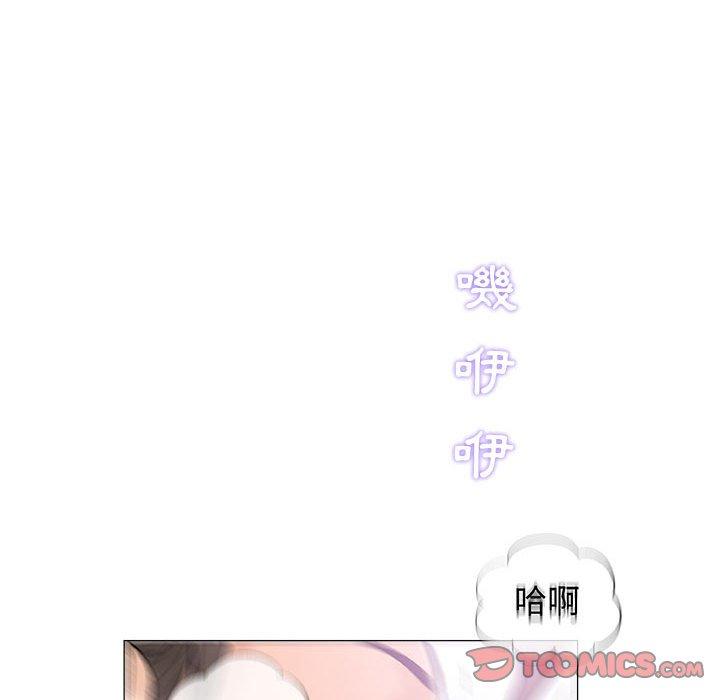 《偶然邂逅的他》漫画最新章节偶然邂逅的他-第 18 话免费下拉式在线观看章节第【105】张图片