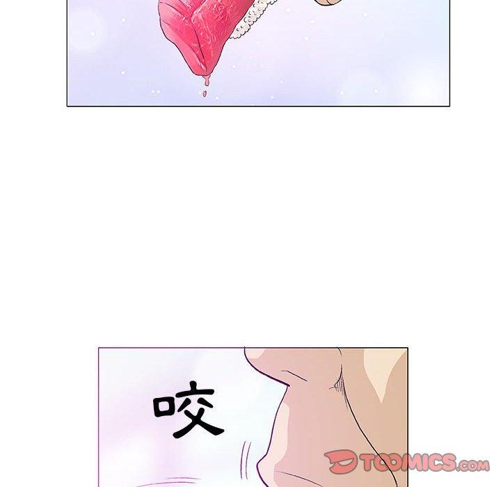 《偶然邂逅的他》漫画最新章节偶然邂逅的他-第 18 话免费下拉式在线观看章节第【75】张图片