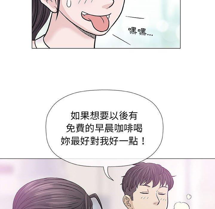 《偶然邂逅的他》漫画最新章节偶然邂逅的他-第 18 话免费下拉式在线观看章节第【57】张图片