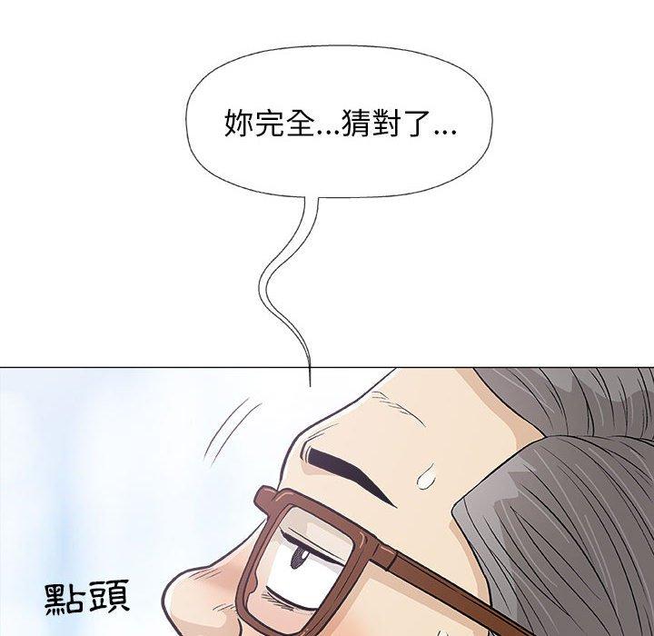 《偶然邂逅的他》漫画最新章节偶然邂逅的他-第 18 话免费下拉式在线观看章节第【103】张图片