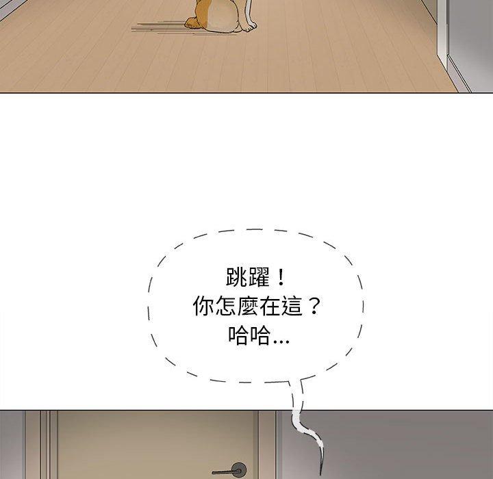 《偶然邂逅的他》漫画最新章节偶然邂逅的他-第 19 话免费下拉式在线观看章节第【69】张图片