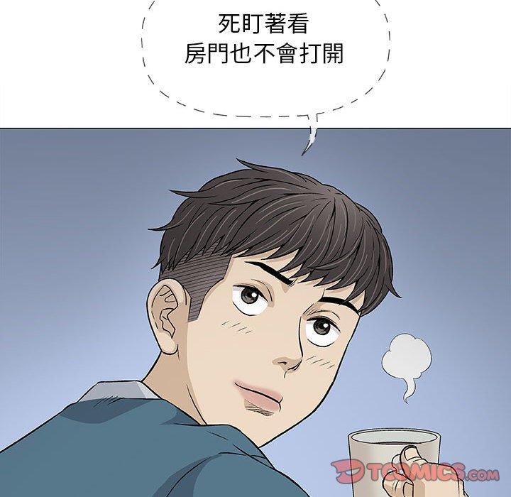 《偶然邂逅的他》漫画最新章节偶然邂逅的他-第 19 话免费下拉式在线观看章节第【72】张图片