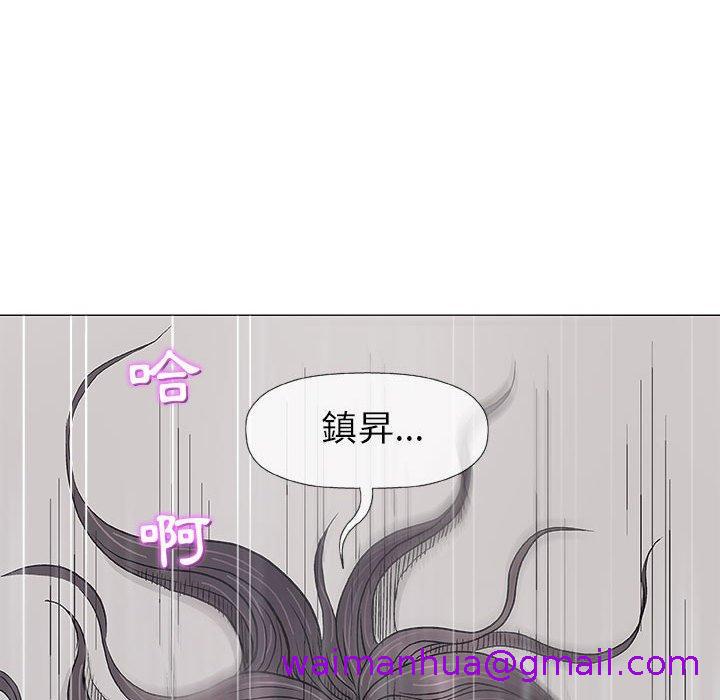 《偶然邂逅的他》漫画最新章节偶然邂逅的他-第 19 话免费下拉式在线观看章节第【42】张图片