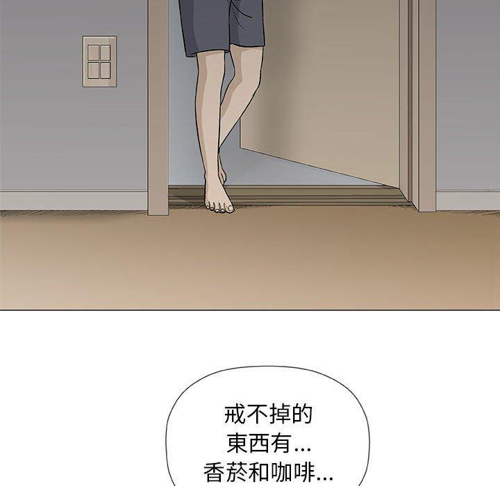 《偶然邂逅的他》漫画最新章节偶然邂逅的他-第 19 话免费下拉式在线观看章节第【64】张图片