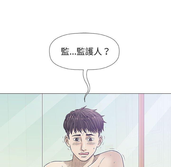 《偶然邂逅的他》漫画最新章节偶然邂逅的他-第 20 话免费下拉式在线观看章节第【71】张图片