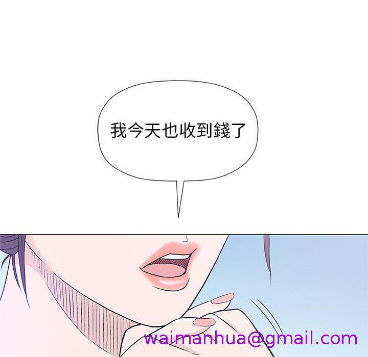 《偶然邂逅的他》漫画最新章节偶然邂逅的他-第 21 话免费下拉式在线观看章节第【122】张图片