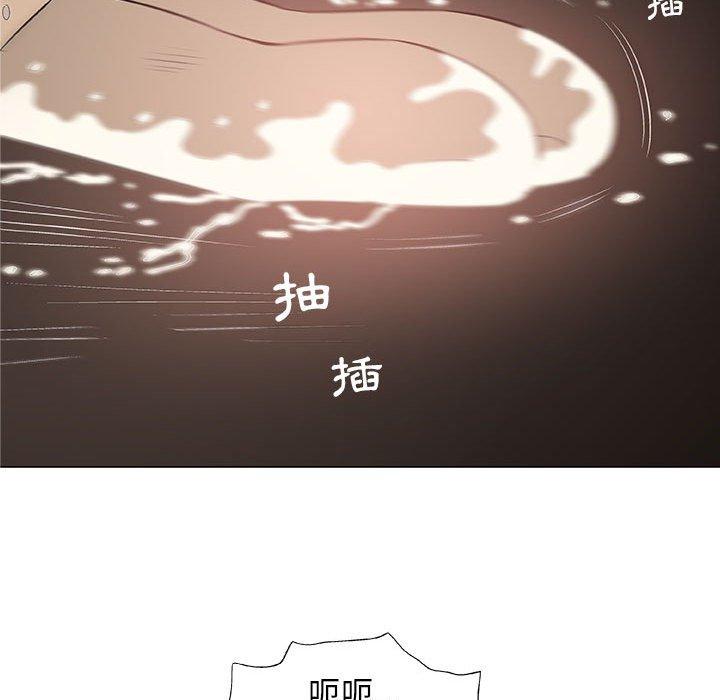 《偶然邂逅的他》漫画最新章节偶然邂逅的他-第 21 话免费下拉式在线观看章节第【59】张图片