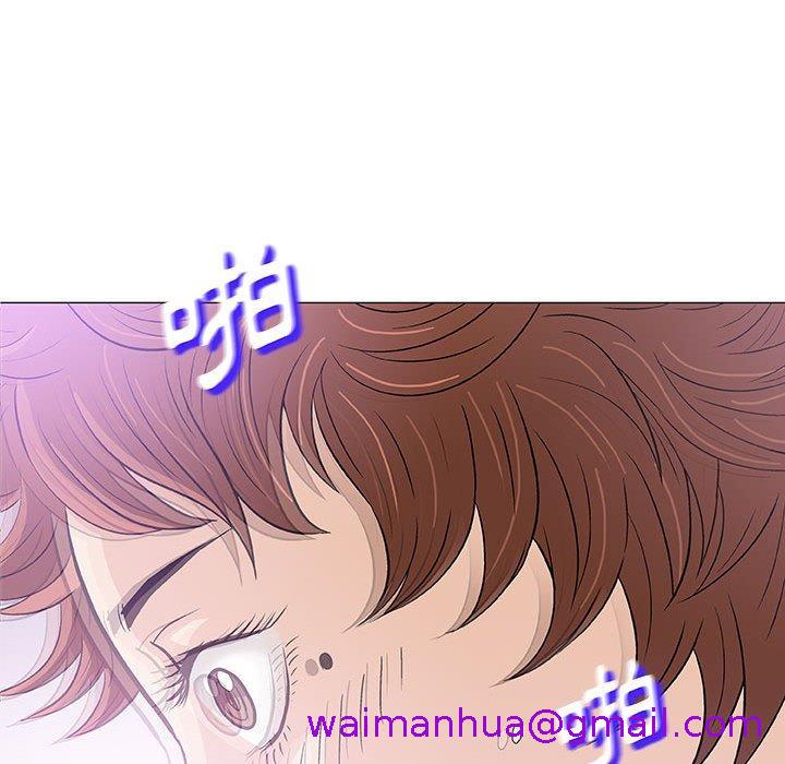 《偶然邂逅的他》漫画最新章节偶然邂逅的他-第 21 话免费下拉式在线观看章节第【10】张图片