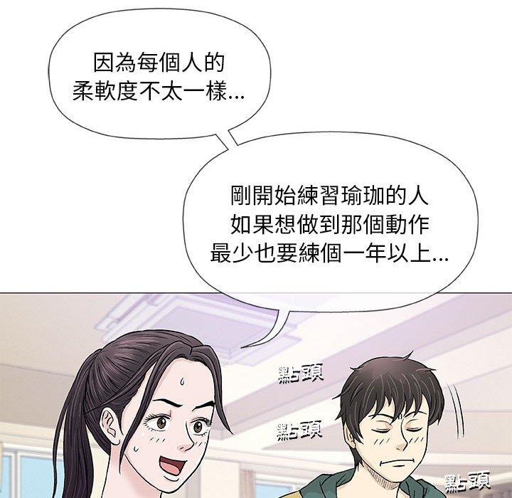 《偶然邂逅的他》漫画最新章节偶然邂逅的他-第 22 话免费下拉式在线观看章节第【107】张图片