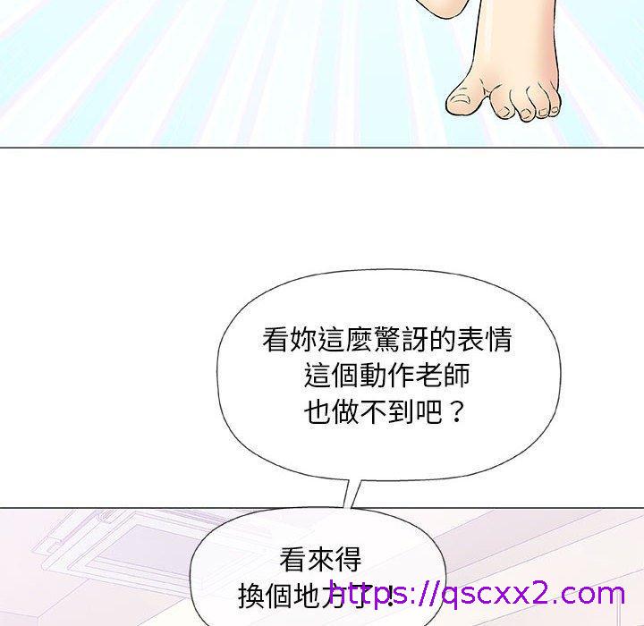 《偶然邂逅的他》漫画最新章节偶然邂逅的他-第 22 话免费下拉式在线观看章节第【102】张图片