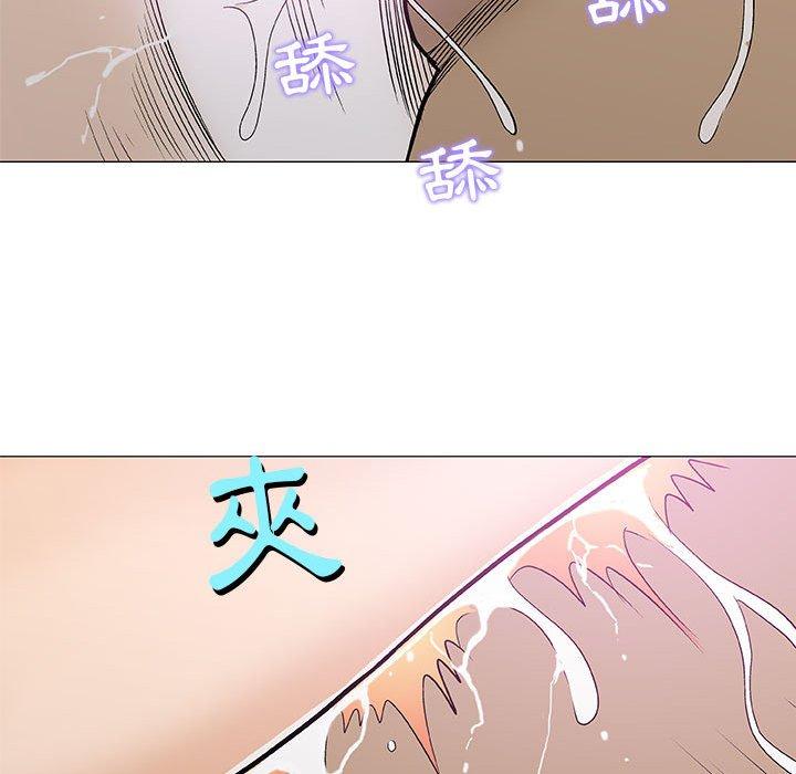 《偶然邂逅的他》漫画最新章节偶然邂逅的他-第 23 话免费下拉式在线观看章节第【24】张图片