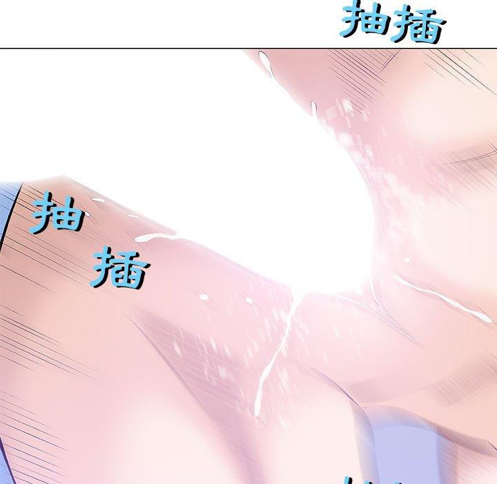 《偶然邂逅的他》漫画最新章节偶然邂逅的他-第 23 话免费下拉式在线观看章节第【113】张图片