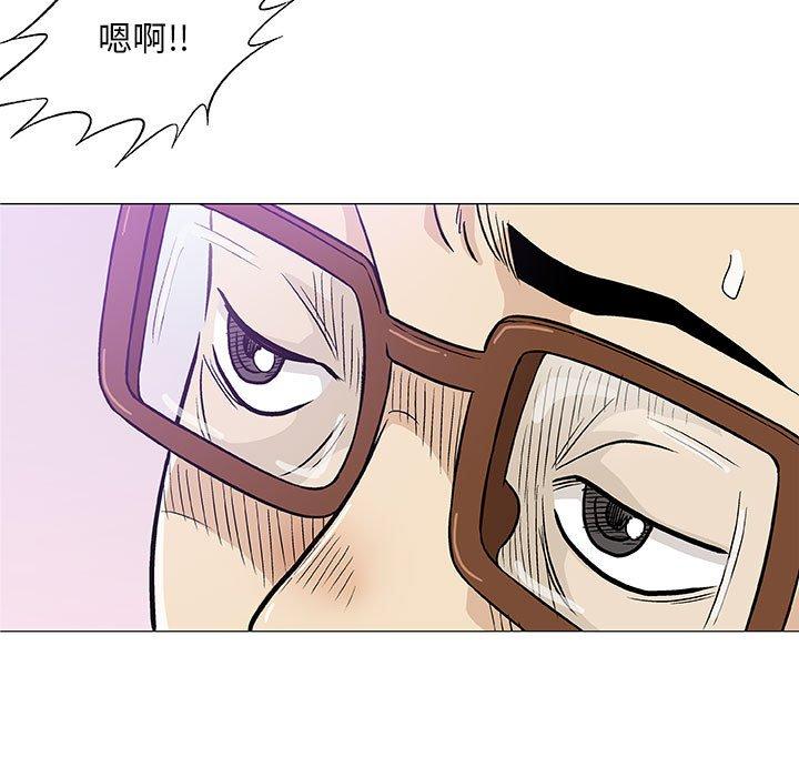 《偶然邂逅的他》漫画最新章节偶然邂逅的他-第 23 话免费下拉式在线观看章节第【17】张图片