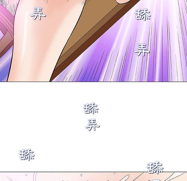 《偶然邂逅的他》漫画最新章节偶然邂逅的他-第 23 话免费下拉式在线观看章节第【57】张图片