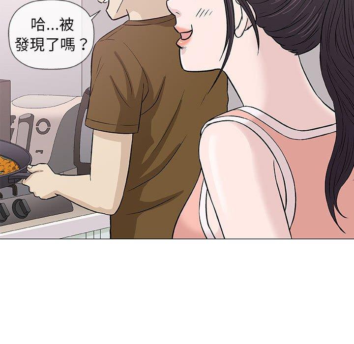 《偶然邂逅的他》漫画最新章节偶然邂逅的他-第 24 话免费下拉式在线观看章节第【97】张图片