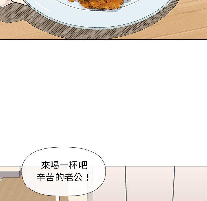 《偶然邂逅的他》漫画最新章节偶然邂逅的他-第 24 话免费下拉式在线观看章节第【108】张图片