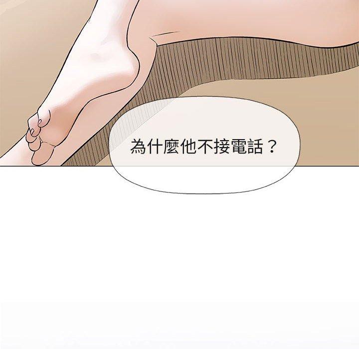 《偶然邂逅的他》漫画最新章节偶然邂逅的他-第 24 话免费下拉式在线观看章节第【127】张图片