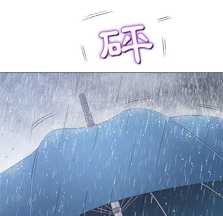 《偶然邂逅的他》漫画最新章节偶然邂逅的他-第 25 话免费下拉式在线观看章节第【31】张图片