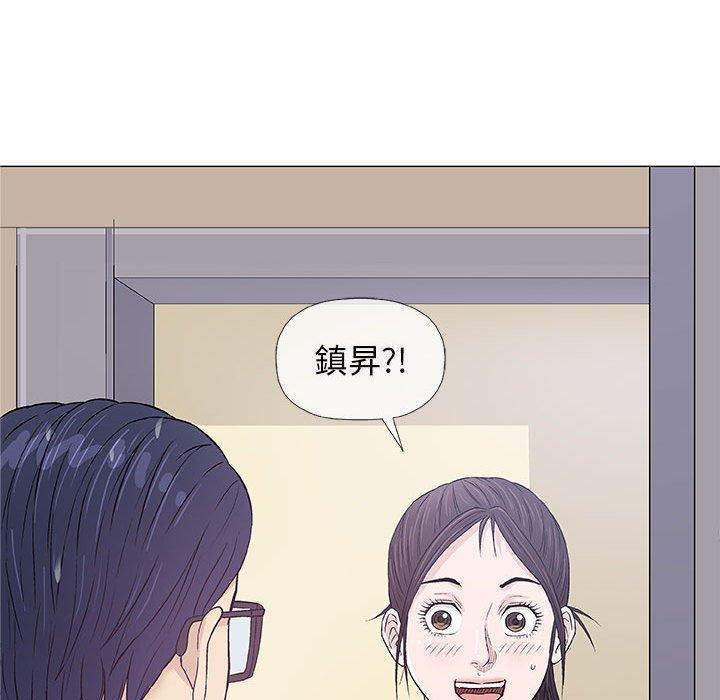 《偶然邂逅的他》漫画最新章节偶然邂逅的他-第 25 话免费下拉式在线观看章节第【80】张图片