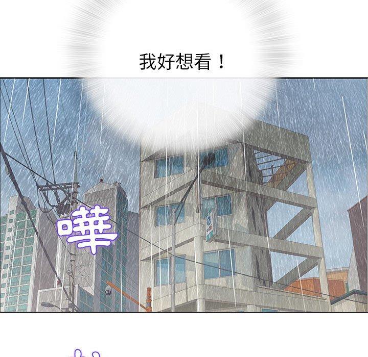 《偶然邂逅的他》漫画最新章节偶然邂逅的他-第 26 话免费下拉式在线观看章节第【68】张图片