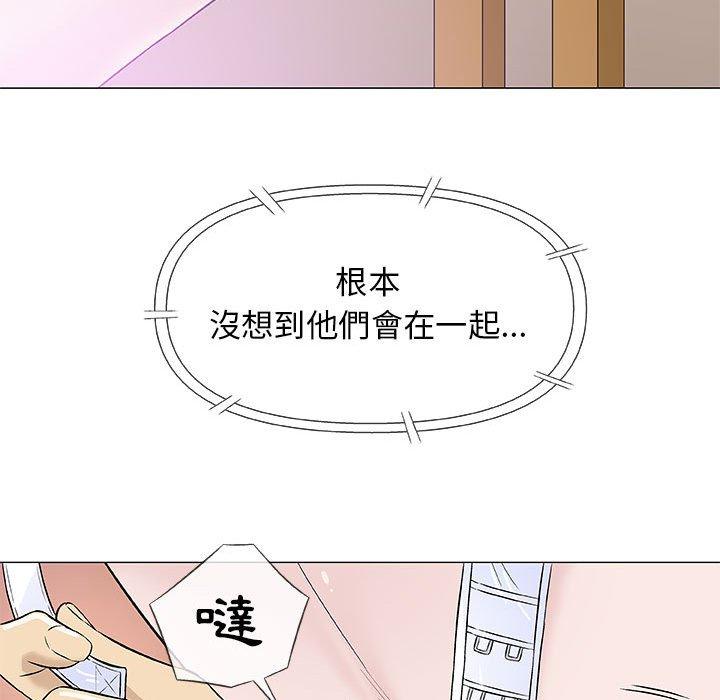 《偶然邂逅的他》漫画最新章节偶然邂逅的他-第 26 话免费下拉式在线观看章节第【63】张图片