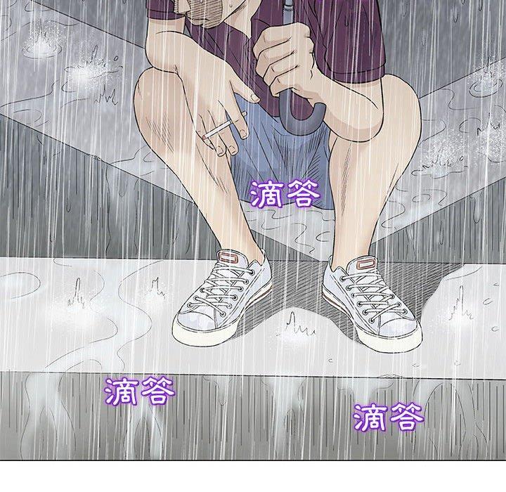 《偶然邂逅的他》漫画最新章节偶然邂逅的他-第 26 话免费下拉式在线观看章节第【131】张图片