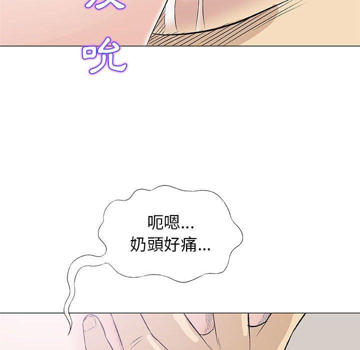 《偶然邂逅的他》漫画最新章节偶然邂逅的他-第 26 话免费下拉式在线观看章节第【81】张图片