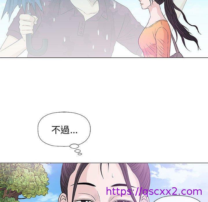 《偶然邂逅的他》漫画最新章节偶然邂逅的他-第 27 话免费下拉式在线观看章节第【62】张图片