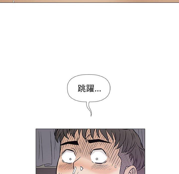 《偶然邂逅的他》漫画最新章节偶然邂逅的他-第 27 话免费下拉式在线观看章节第【104】张图片