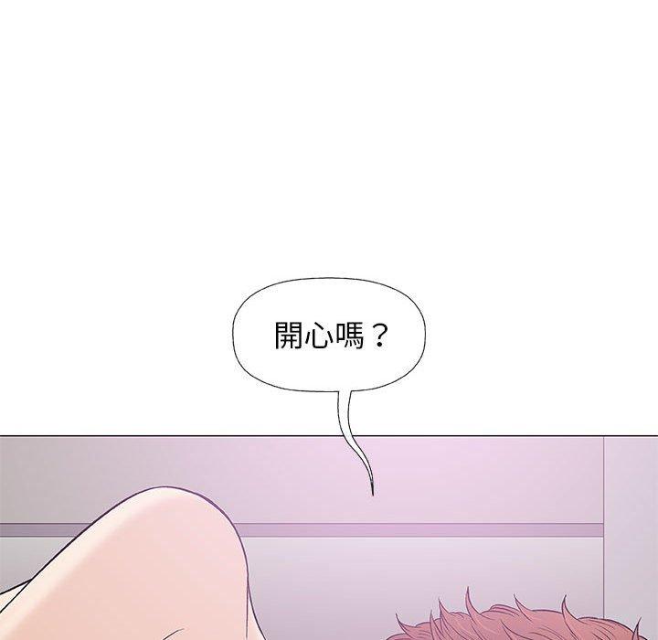 《偶然邂逅的他》漫画最新章节偶然邂逅的他-第 28 话免费下拉式在线观看章节第【28】张图片