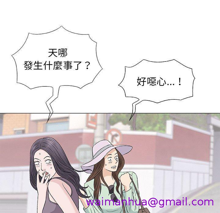 《偶然邂逅的他》漫画最新章节偶然邂逅的他-第 28 话免费下拉式在线观看章节第【98】张图片