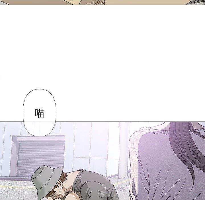 《偶然邂逅的他》漫画最新章节偶然邂逅的他-第 28 话免费下拉式在线观看章节第【101】张图片