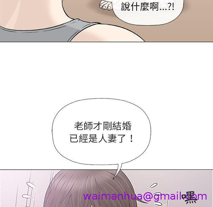 《偶然邂逅的他》漫画最新章节偶然邂逅的他-第 28 话免费下拉式在线观看章节第【58】张图片