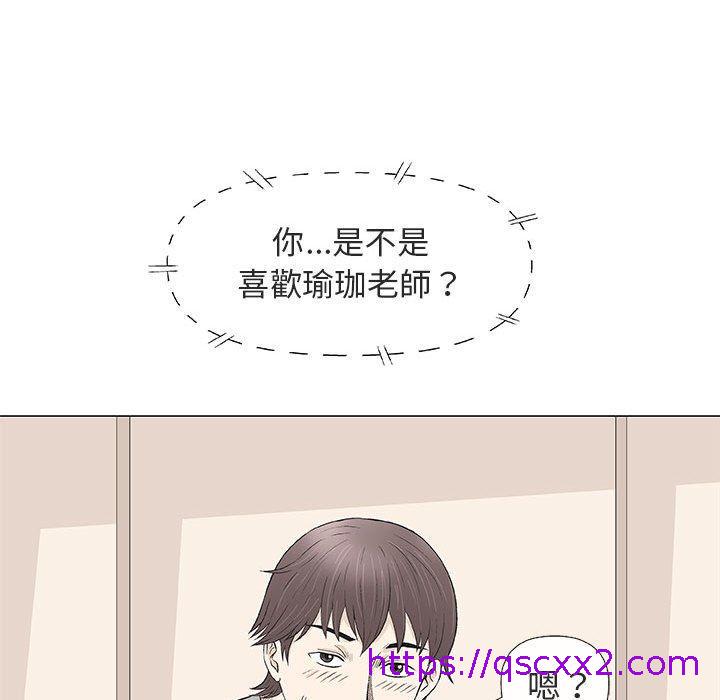 《偶然邂逅的他》漫画最新章节偶然邂逅的他-第 28 话免费下拉式在线观看章节第【54】张图片